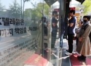 경찰, 유심 해킹 SKT 내사 중… "아직 접수된 금전피해 없어"