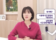 "남편 몰래 시간 뺄게"…신혼여행 중 아내-전남친 DM 내용에 '경악'