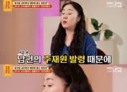"불륜 저지른 남편, 양성애자였다"…이혼 후에도 月400만원씩 받아