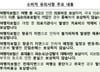 "아, 나 여행자보험 들었지" 안심하고 썼는데…'이것' 모르면 낭패