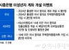"아이 통장 만들면 5만원 쏩니다"…현금 태우는 시중은행, 왜?