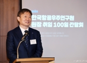 "'지재권 갈등' 항우연-한화에어로, 공감대 형성…조만간 기술이전"