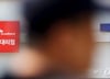SKT 해킹 유심에 변심…하루 새 2.5만명 통신사 갈아탔다