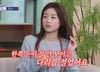 무당 함수현 "신병? 눈 안 보이고 다리 절어…대신 신내림 父 사망"
