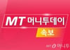 [속보]권성동 "서울고법 6월3일 대선이전 이재명 판단해 달라"