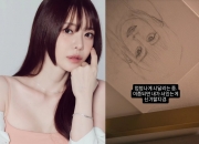 '사이버 룸살롱' 엑셀방송 출연한 서유리…
