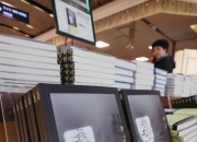 노벨상 이후 첫 신작...한강 '빛과 실', 단숨에 베스트셀러 1위