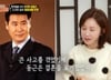 "유동근, 전신마취 20번에 갈비뼈 2개 없어"…아찔했던 교통사고