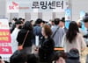 SKT "공항 로밍센터 캐파 3배 확대...92만명 유심 교체 완료"