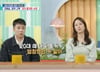 "20대때 동거 많이 해"…백지영 놀래킨 은지원 깜짝 고백