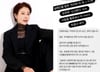 "우습냐 내가, 또 하면 신고"...스폰서 제안에 분노한 여배우