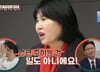 "살인 연습만 3년" 북한 장교 출신 아내, 남편 무시하며 살벌 발언