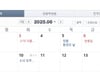 "일본 가야지" 최대 9일 쉰다…6월에도 황금연휴? 직장인들 눈치게임