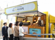 "손님도 외면" 낡은 푸드트럭 몰던 삼남매 아빠…웃음 되찾았다