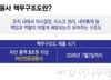금감원 칼끝 예리해진다…가장 먼저 대비한 카드사는 어디?