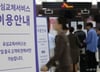 "유심 대란, 유심 SW변경으로 해소"... SKT 유심포맷 서비스 12일 개시
