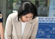 김혜경씨 공직선거법 위반 혐의 2심도 벌금 150만원