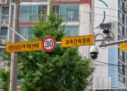 "24시간 스쿨존 폐지해달라" 변호사의 헌법소원…이유는?