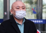 '주호민 아들 학대 혐의' 특수교사 2심서 '무죄'…"몰래 녹취, 증거 안돼"