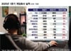 영업이익 80% '뚝', 고개 숙인 큰 형님…엔씨소프트 '어닝쇼크'
