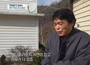'전원일기 일용이' 박은수, 사기 혐의 피소…"수천만원 빌리고 안 갚아"