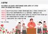 "웬만하면 조퇴하세요"…학교도 교사도 몸 사리는 '오늘'