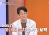 "돈 잘 버는 며느리 눈치 보던 때가 낫다"…의사 아들도 놀란 상황 반전