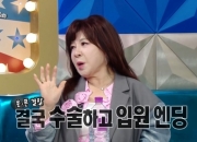 첫눈에 반해 결혼했는데…각방 쓴다는 노사연♥이무송