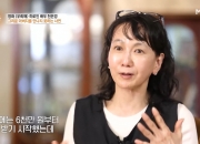우뢰매의 그녀, 어디 갔나 했더니…이혼·암투병·사업실패까지