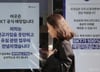 "'유심 해킹' SKT 이용자 1인당 50만원 위자료" 집단소송 제기