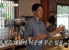 이동건 제주 카페서 혹평한 '연매출 700억' 멘토…"못 먹겠다"