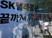 SKT 해킹, 악성코드 21종·감염서버 18대 추가 확인…22년 6월 감염