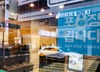 '배달플랫폼 사건처리 TF' 가동 공정위, 배달의민족 현장조사