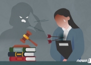 "문제풀이 시켜 망신"…아동학대 무혐의 교사, 학부모 '무고' 고소