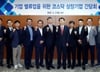 거래소, 밸류업 프로그램 코스닥 상장기업 간담회 개최