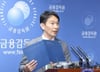 '부동산 PF 230조'...한국경제 뇌관 제거한 이복현 원장