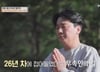 "법당 본 母 기절"…배우 황인혁, 퇴마 무속인 된 근황에 깜짝