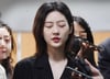 아이돌 래퍼에게도 돈 빌렸다?…김새론, 확인된 채무만 12억