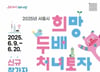 540만원 저금하면 '1080만원' 준다…2배 불려주는 통장, 자격은?