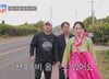 이천수가 왜 여기서…'심현섭♥정영림' 신혼여행 끼어든 이유