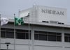 '경영난' 닛산, 요코하마 본사 건물 매각 검토…"평가액 9500억 이상"
