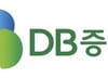 [단독]DB증권 직원이 '상품권 깡', 회사에 수억대 손실…코인 투자한듯