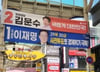 "尹 생각하면 이재명인데, 얼라들 생각하면 김문수제"···고민에 빠진 PK