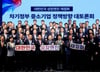 위기의 경제인들, 대선후보들에 SOS.."혁신·성장엔진 살려달라"