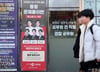 "저 관둘래요"…지방공무원 퇴직자 10명 중 3명은 '자발적' 퇴직