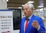 '선거권 박탈 상태서 선거 운동' 전광훈, 2심도 벌금 200만원