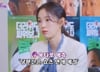 '이동건 열애설♥' 강해림, 방송서 티 났다?…"오래 만날지 궁금"