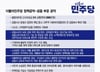 이재명의 금융정책이 온다..71조 코로나빚·1800조 가계빚 어떻게?