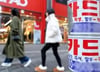 "원금까지 싹 돌려줘"…연4000% 이자, 나체사진 유포한 대부업자 최후