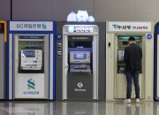 '이자장사' 비판에도 예금금리만 낮추더니…달라진 은행, 왜?
